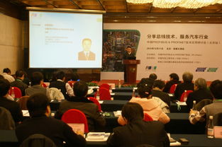 分享總線技術(shù)，服務(wù)汽車行業(yè) Pi China技術(shù)研討會(huì)成功舉辦