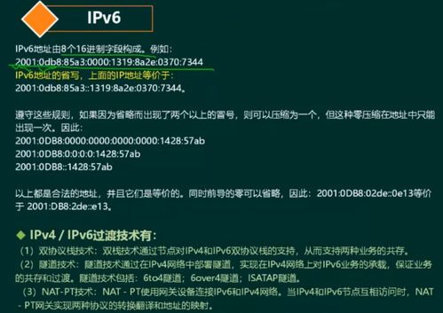 軟考系統架構設計師之計算機網絡 協議棧、網絡規劃與設計、接入技術與成果轉讓