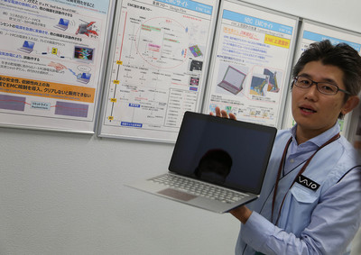 探秘VAIO東京總部工廠 從匠心制造到創新網絡設計成果的轉讓