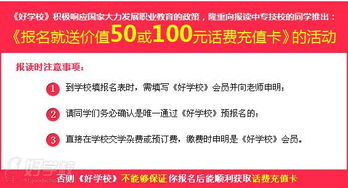 擁抱朝陽 廣州計算機網(wǎng)絡與網(wǎng)頁設計高技人才培養(yǎng)新機遇